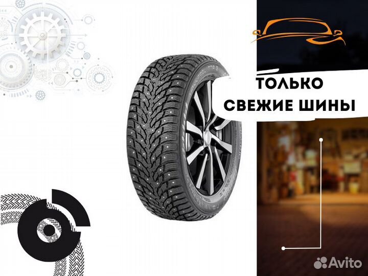 Nokian Tyres Hakkapeliitta 9 265/40 R21