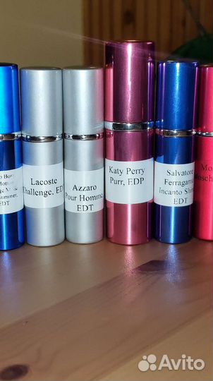 Отливанты парфюма