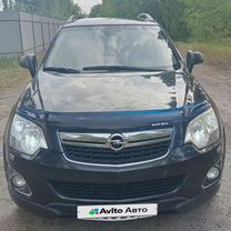 Opel Antara 2.4 AT, 2008, 110 000 км, с пробегом, цена 880 000 руб.