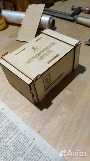 Ящик подарочный