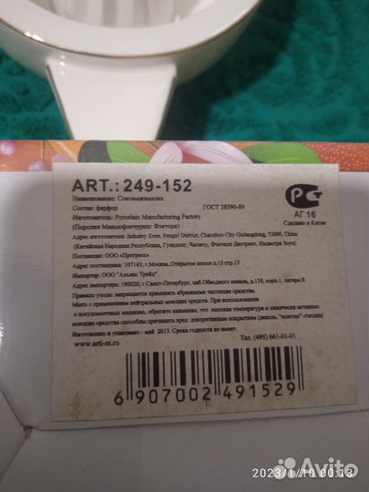 Соковыжималка для цитрусовых ручная