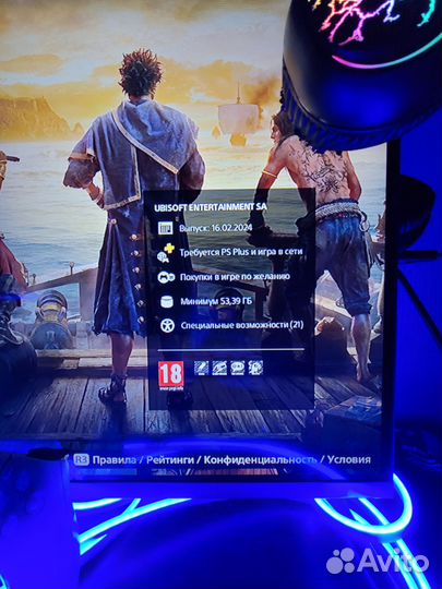 Skull and Bones PS5 на русском