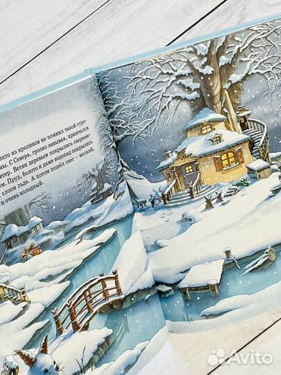 Кроличьи истории (Женевьева Юрье)