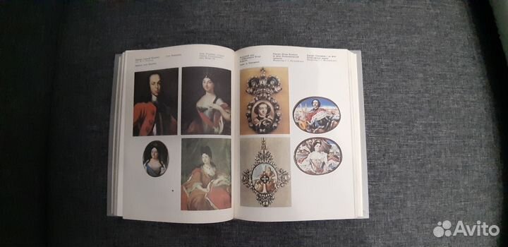 Иллюстрированная книга Петр I