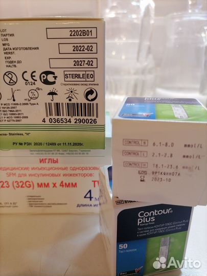 Тест полоски контур плюс +иглы для шприц ручки