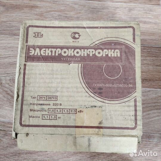 Электроконфорка