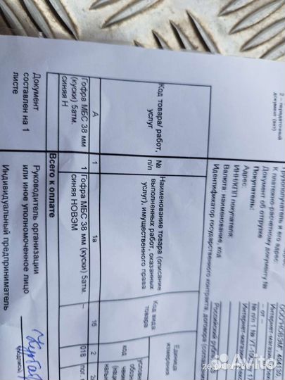 Маслобензостойкий шланг пвх