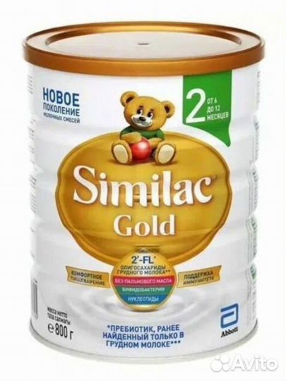 Симилак голд 2