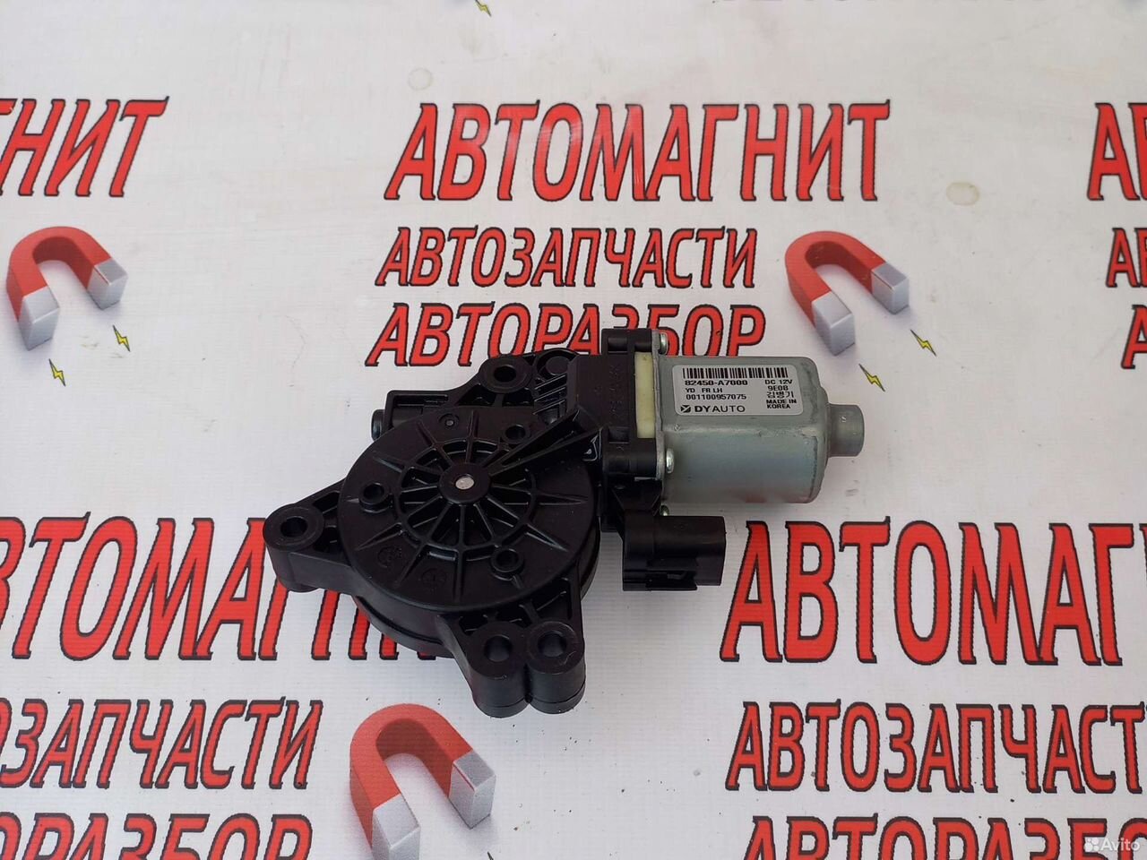 Моторчик стеклоподьемника передний Киа Церато 3 YD