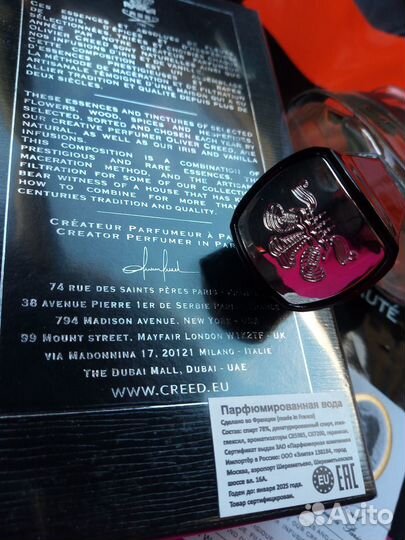 Creed aventus 100ml тестер оригинал