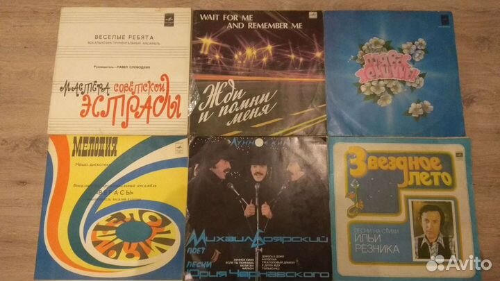 Виниловые пластинки 