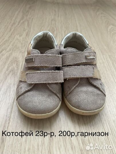 Ботинки котофей для девочки