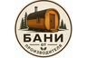 Бани от производителя