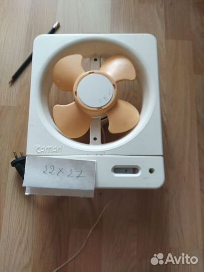 Вентилятор вытяжной