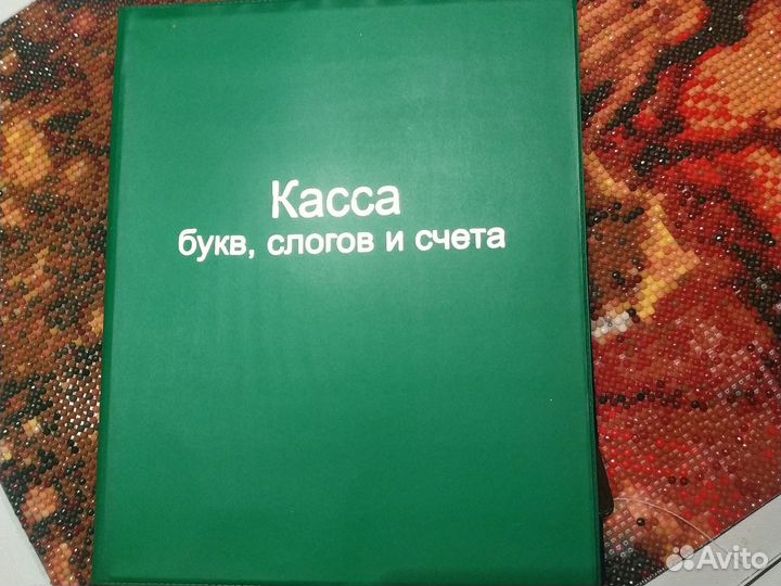 Логопедический букварь + доп.материалы