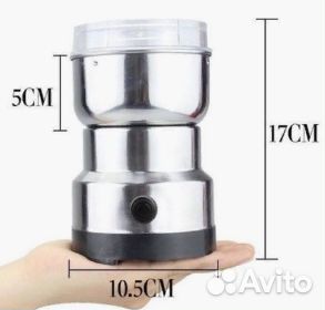 Кофемолка электрическая