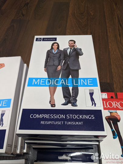 Компрессионный трикотаж