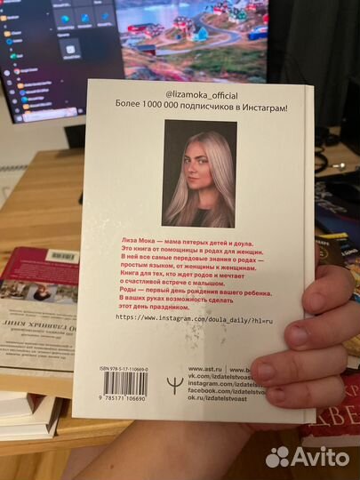 Лиза Мока роды это просто