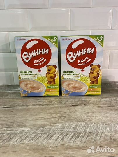 Детские каши винни