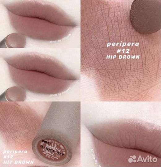 Помада Peripera ink Mood