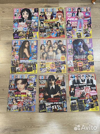 Коллекционный журнал 