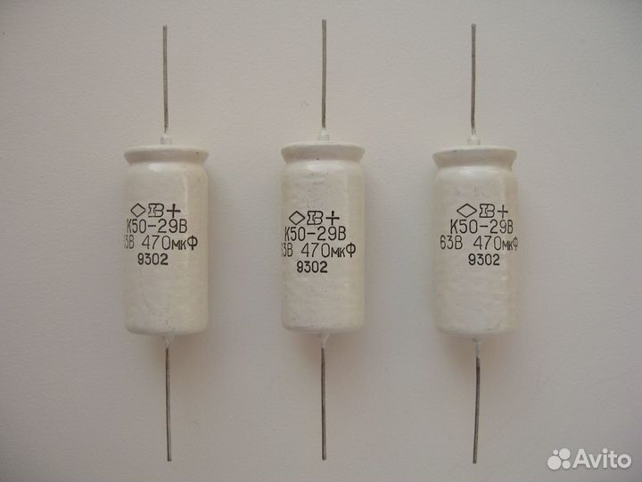 Конденсаторы К50-29 и К50-29В