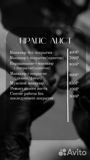 Красота и здоровье