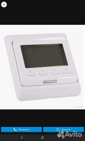 Терморегулятор