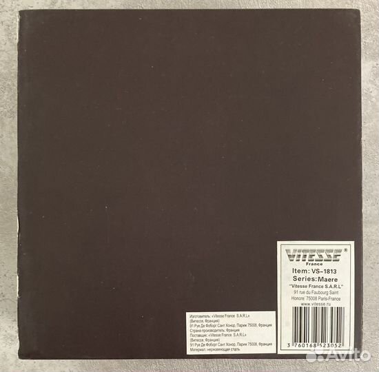 Продаётся набор фляга Vitesse