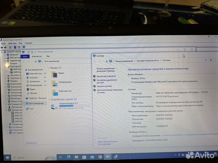 Ноутбук Samsung NP305E5A