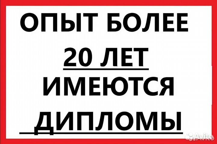 Ремонт стиральных машин Ремонт холодильников Выезд