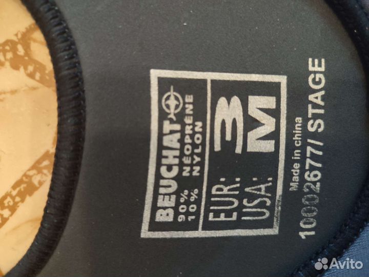 Костюм для подводной охоты 7мм