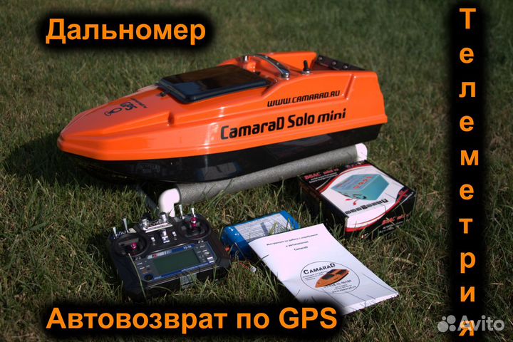 Рыболовный кораблик CamaraD SpeeD Solo mini
