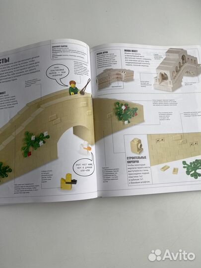 Lego книга идей