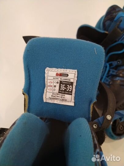 Роликовые коньки детские 36-39 размер