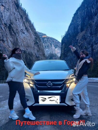 Трансфер: Сочи -Абхазия