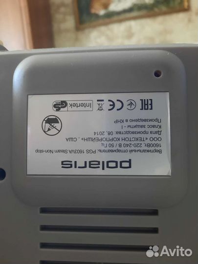 Отпариватель для одежды вертикальный