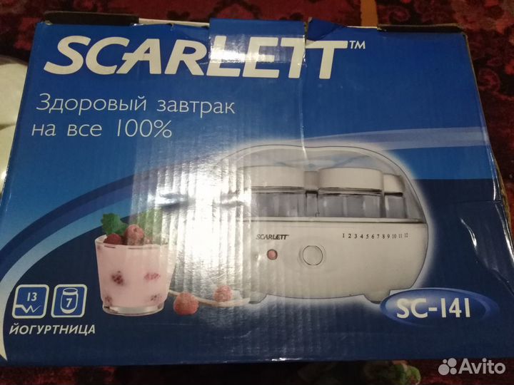 Йогуртница