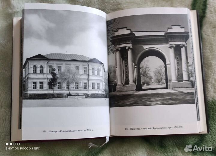 Памятники Советского Союза Украина и Молдавия