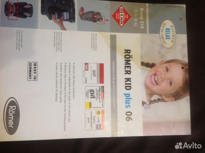 Детское автокресло 15 до 36 кг britax romer isofix