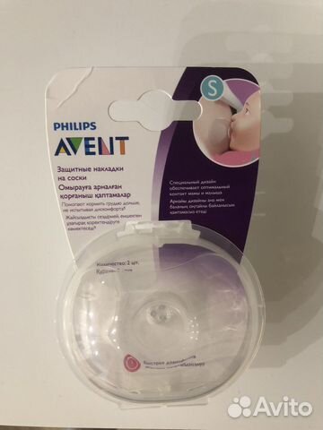 Накладки на грудь avent
