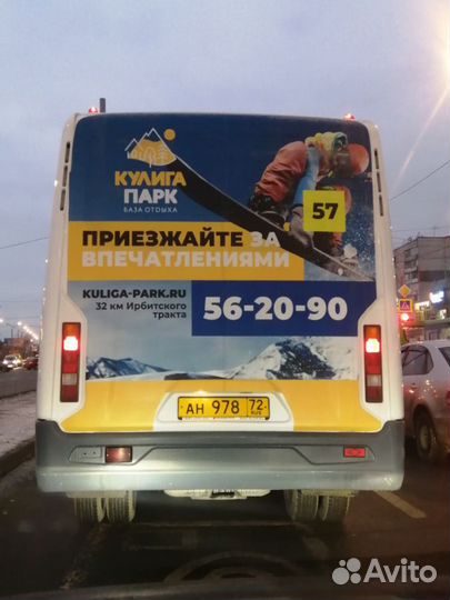 Брендирование транспорта, печать баннеров