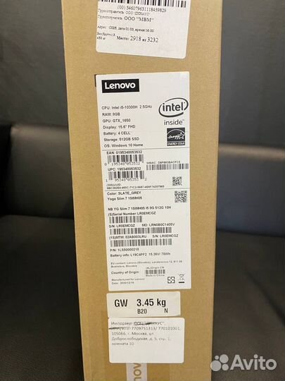 Ноутбук новый lenovo yoga slim 7 (i5/8gb/512gb)