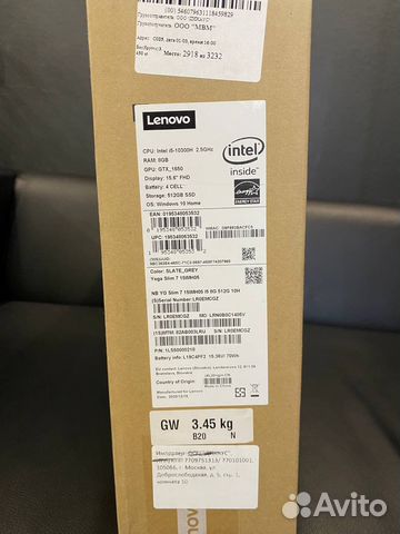 Ноутбук новый lenovo yoga slim 7 (i5/8gb/512gb)