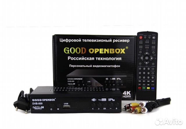 Цифровая тв приставка на 20 каналов