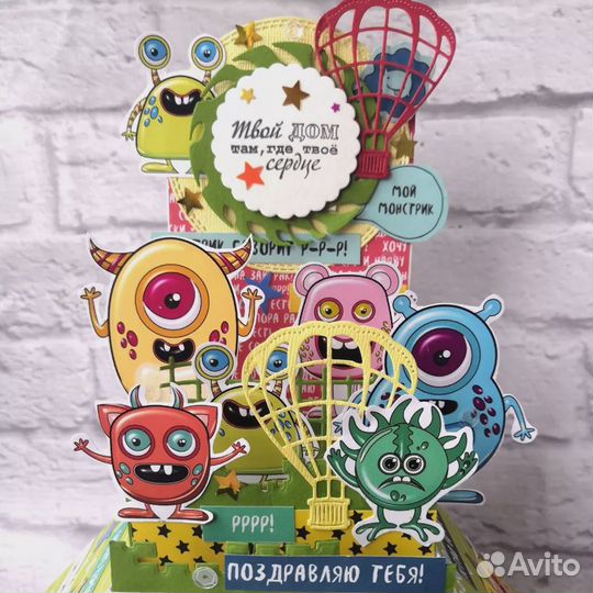 Открытка детская 