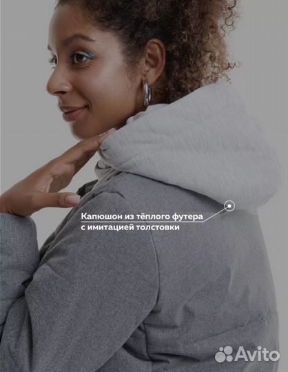 Куртка для беременных