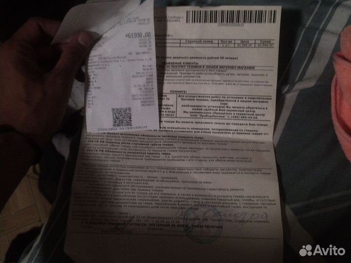 iPhone 12 mini, 64 ГБ