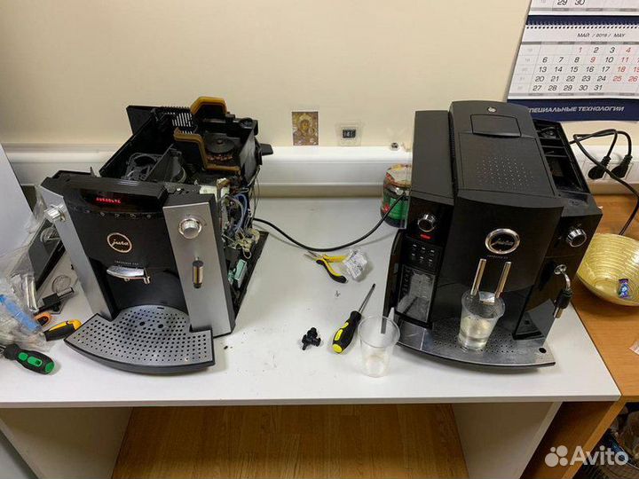 Ремонт утюгов и парогенераторов бытовой техники