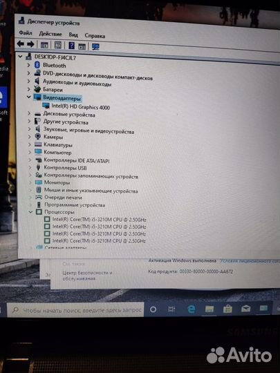 Ноутбук Samsung Core i5/ssd/8gb